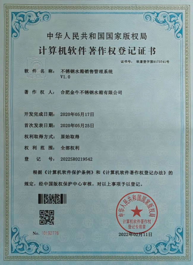 �����ˮ�����۹���ϵͳ