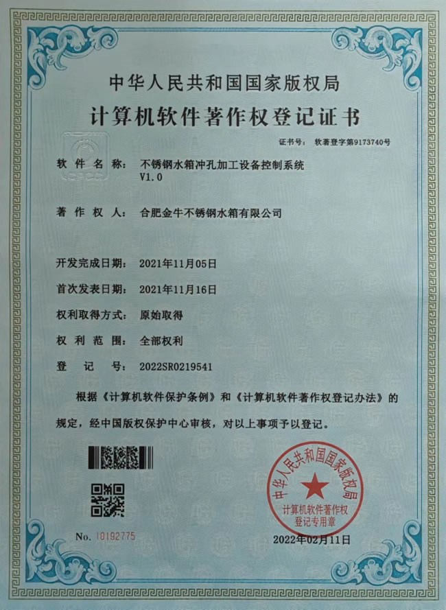 �����ˮ���׼ӹ��豸����ϵͳ