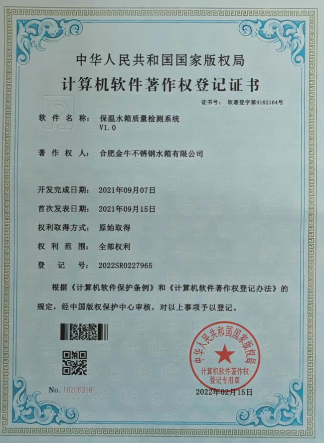 ����ˮ���������ϵͳ